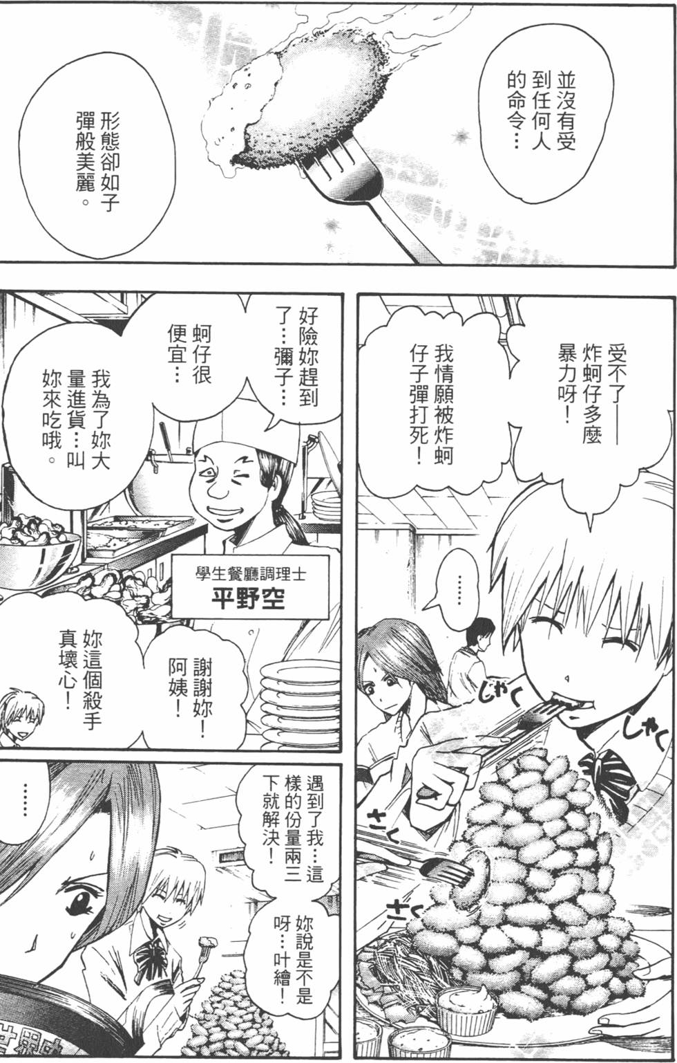 第154页