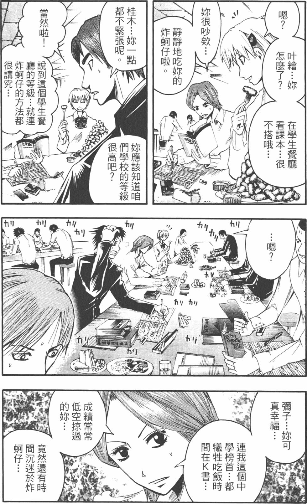 第155页
