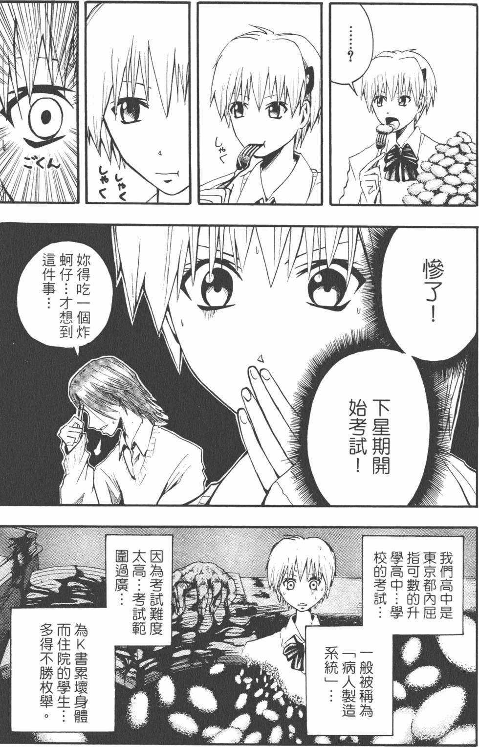 第156页