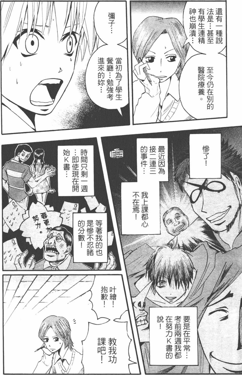 第157页