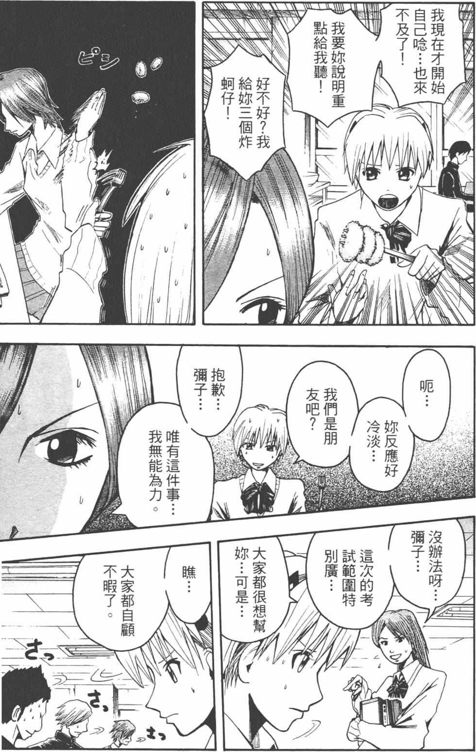 第158页
