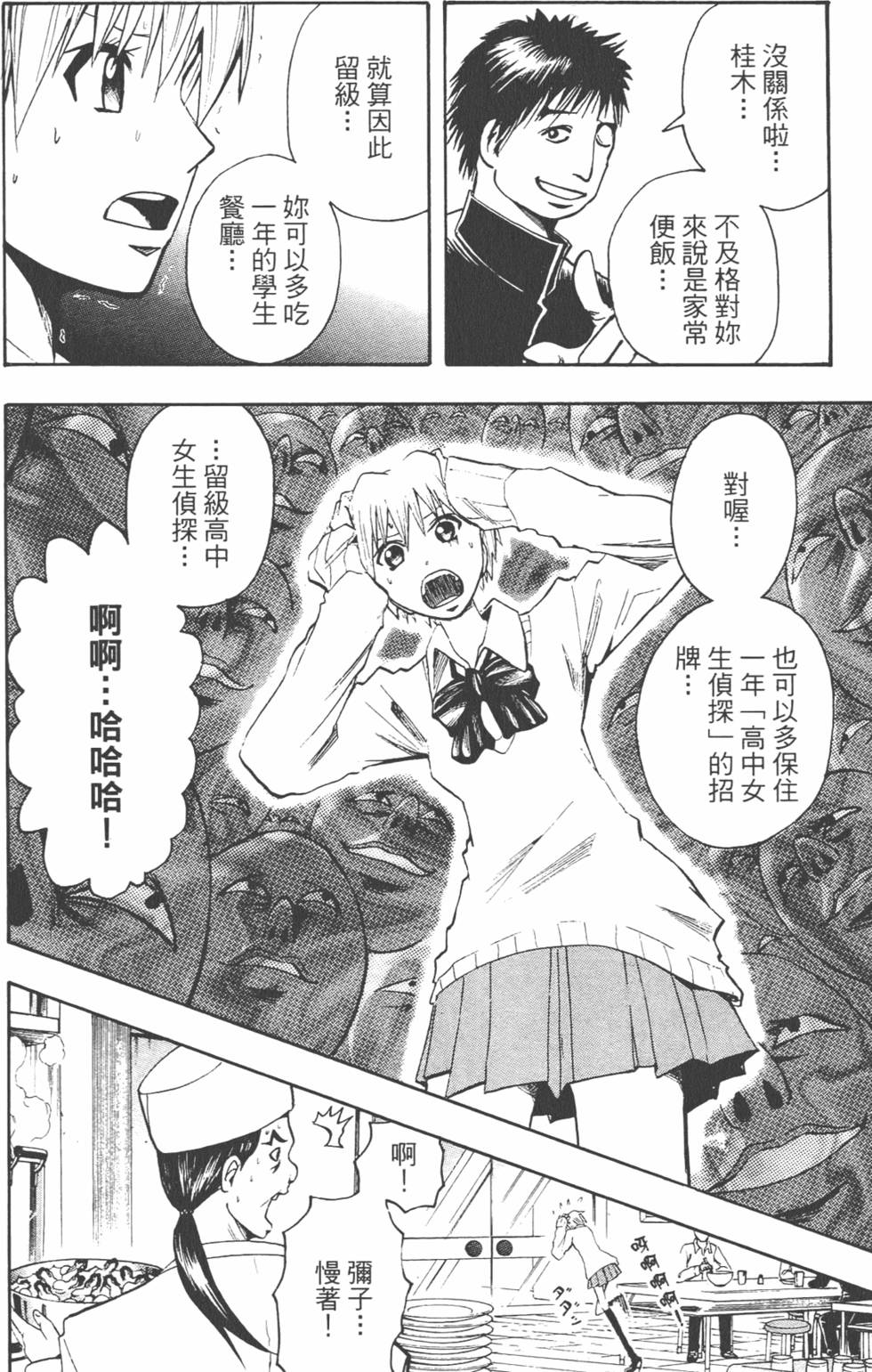 第159页