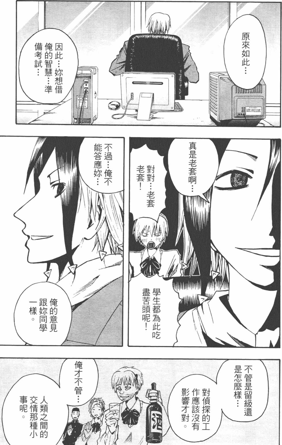 第160页