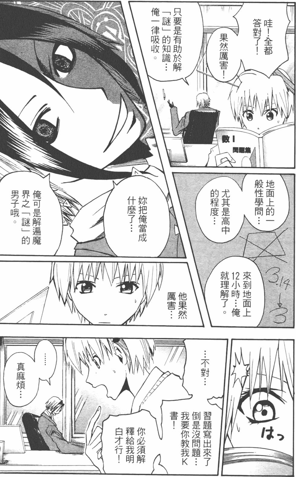 第162页