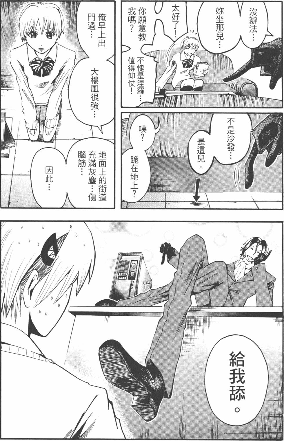 第163页