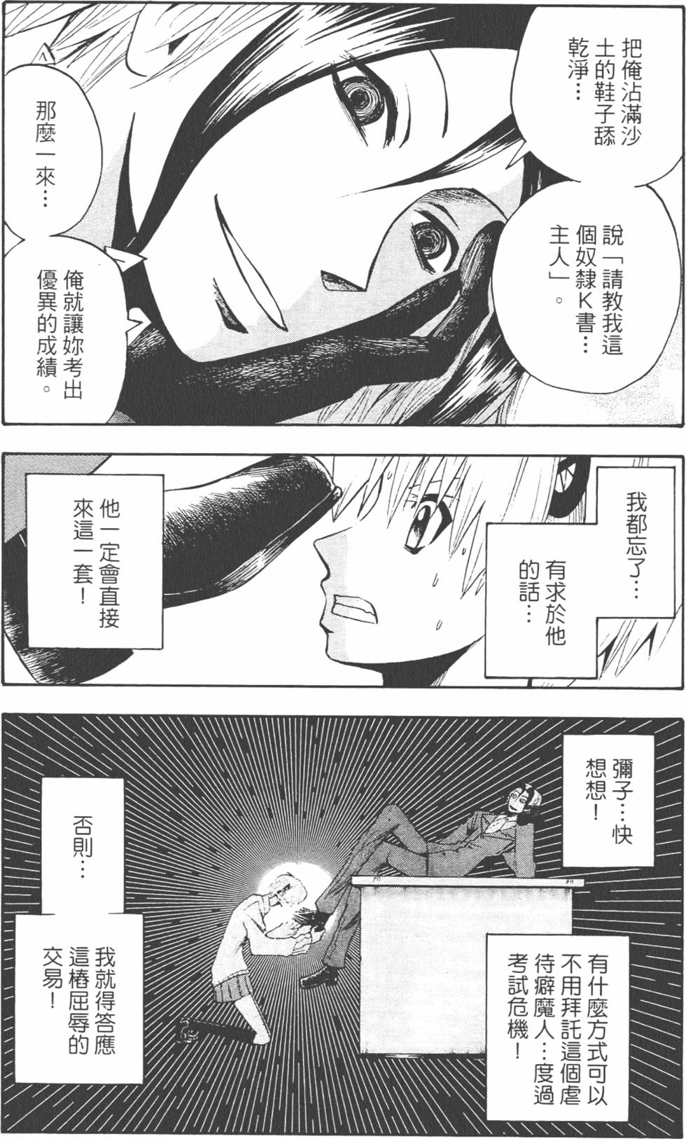 第164页