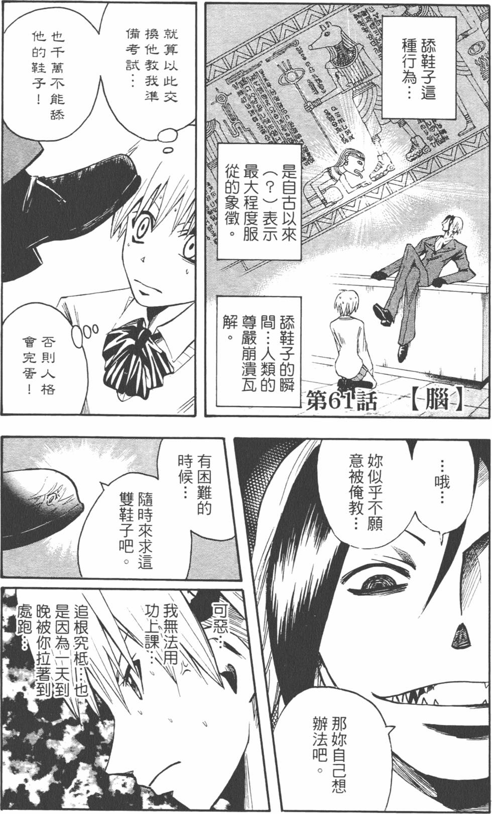 第166页