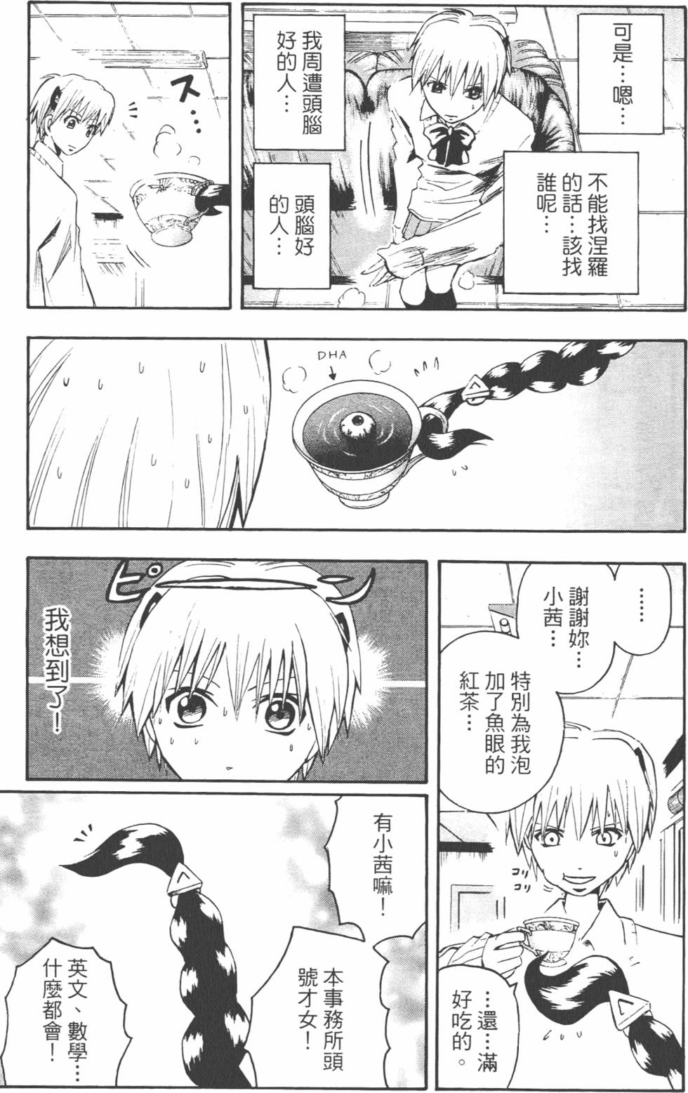 第168页