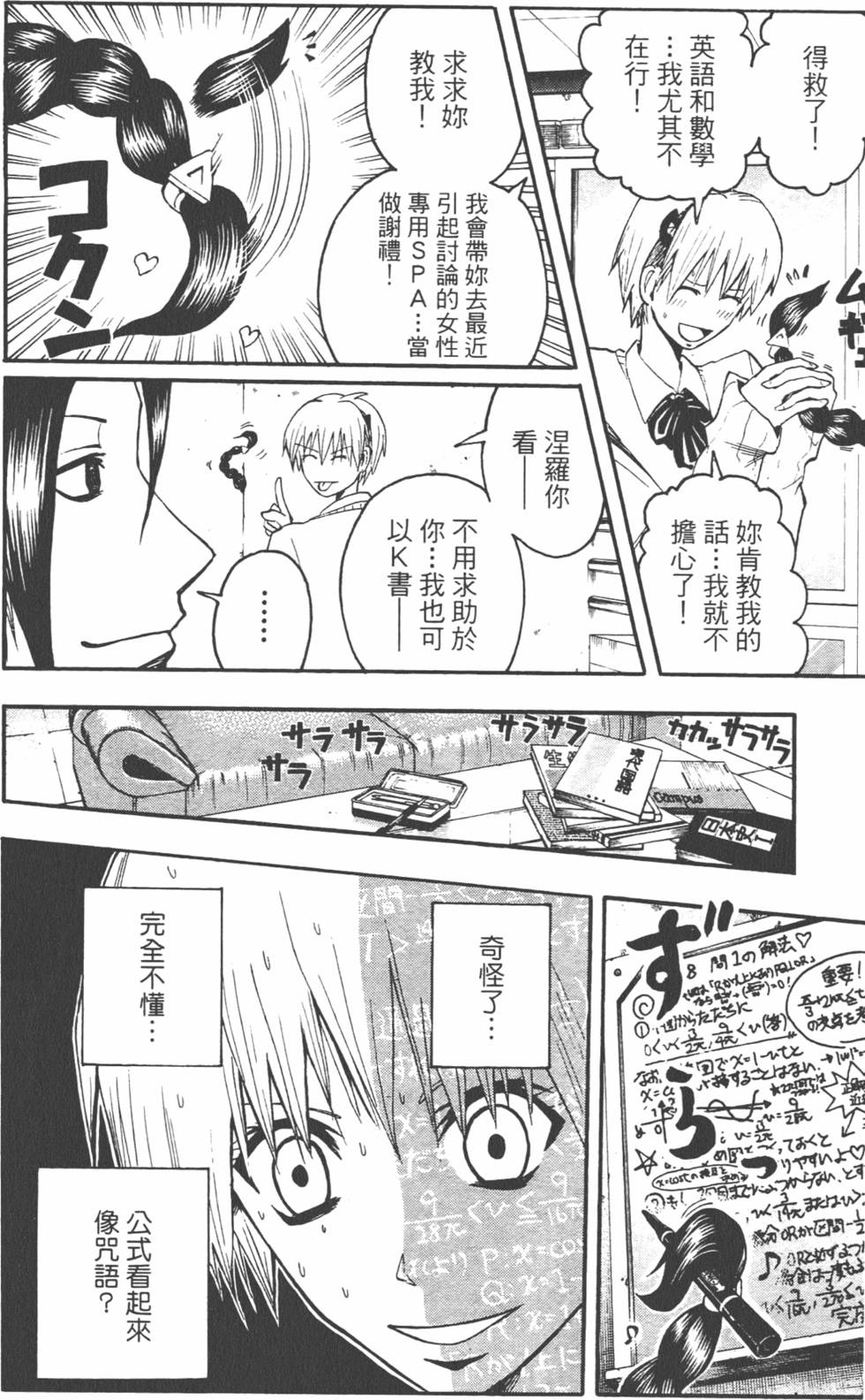 第169页