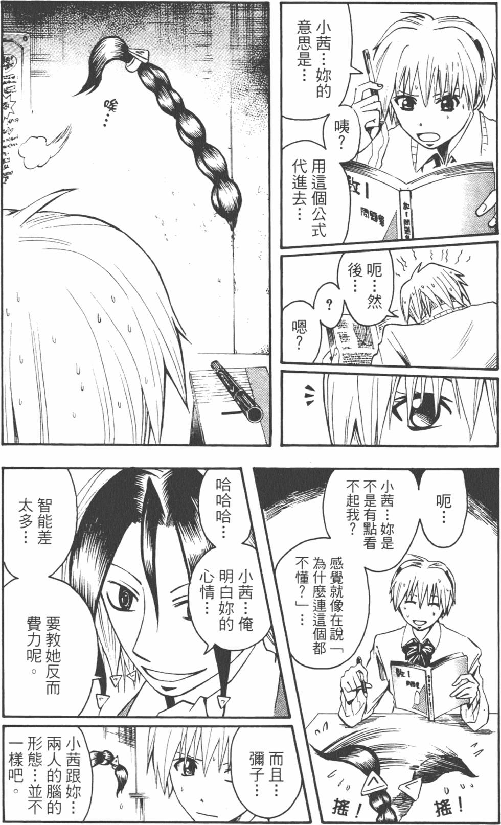 第170页