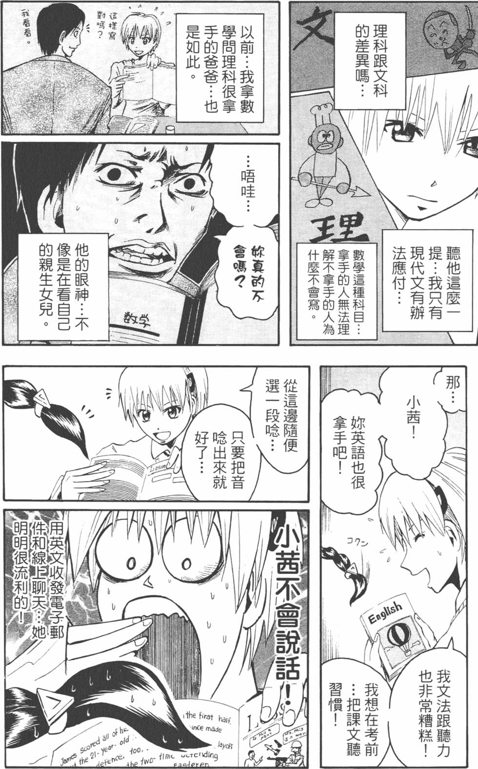 第171页