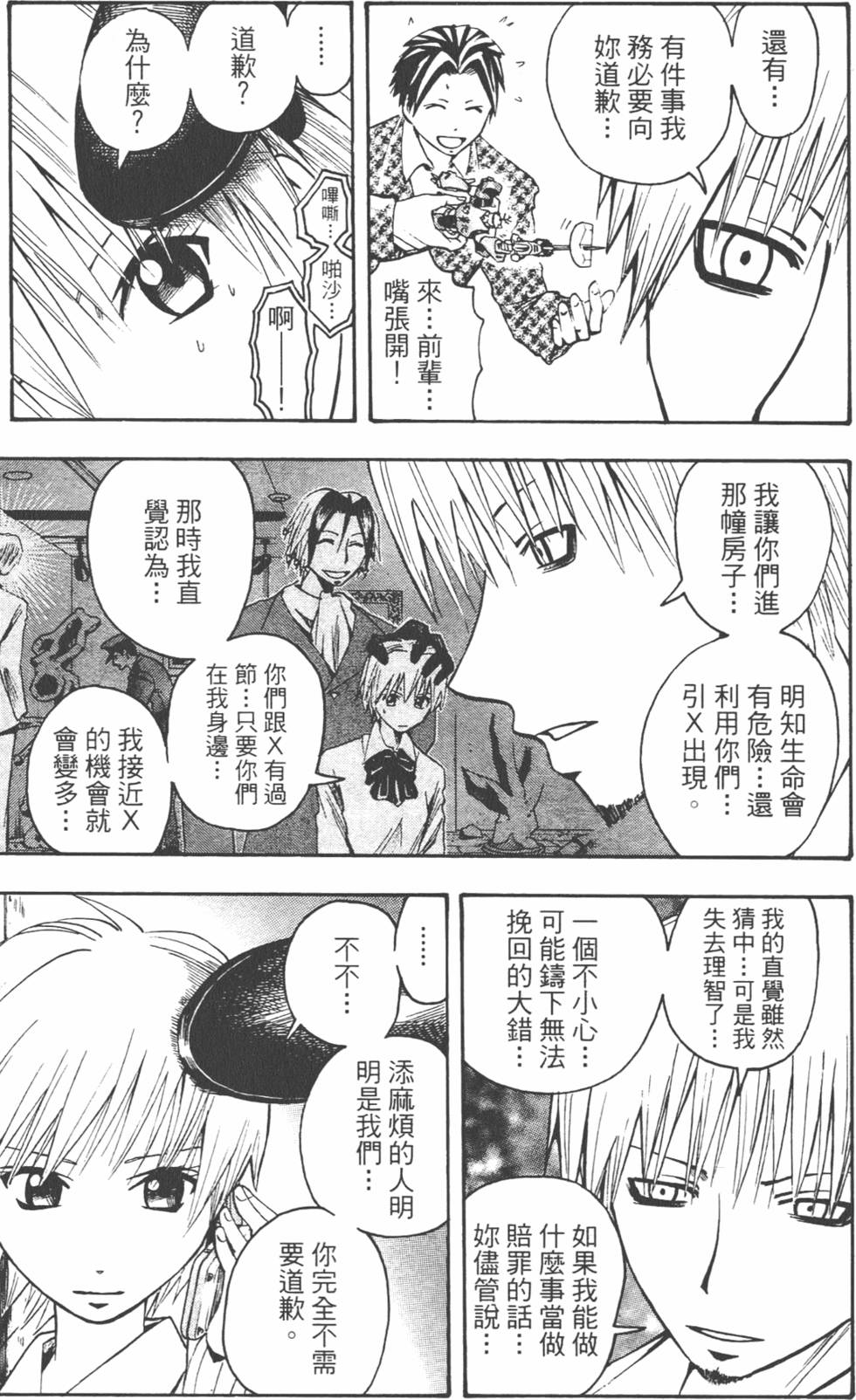 第174页