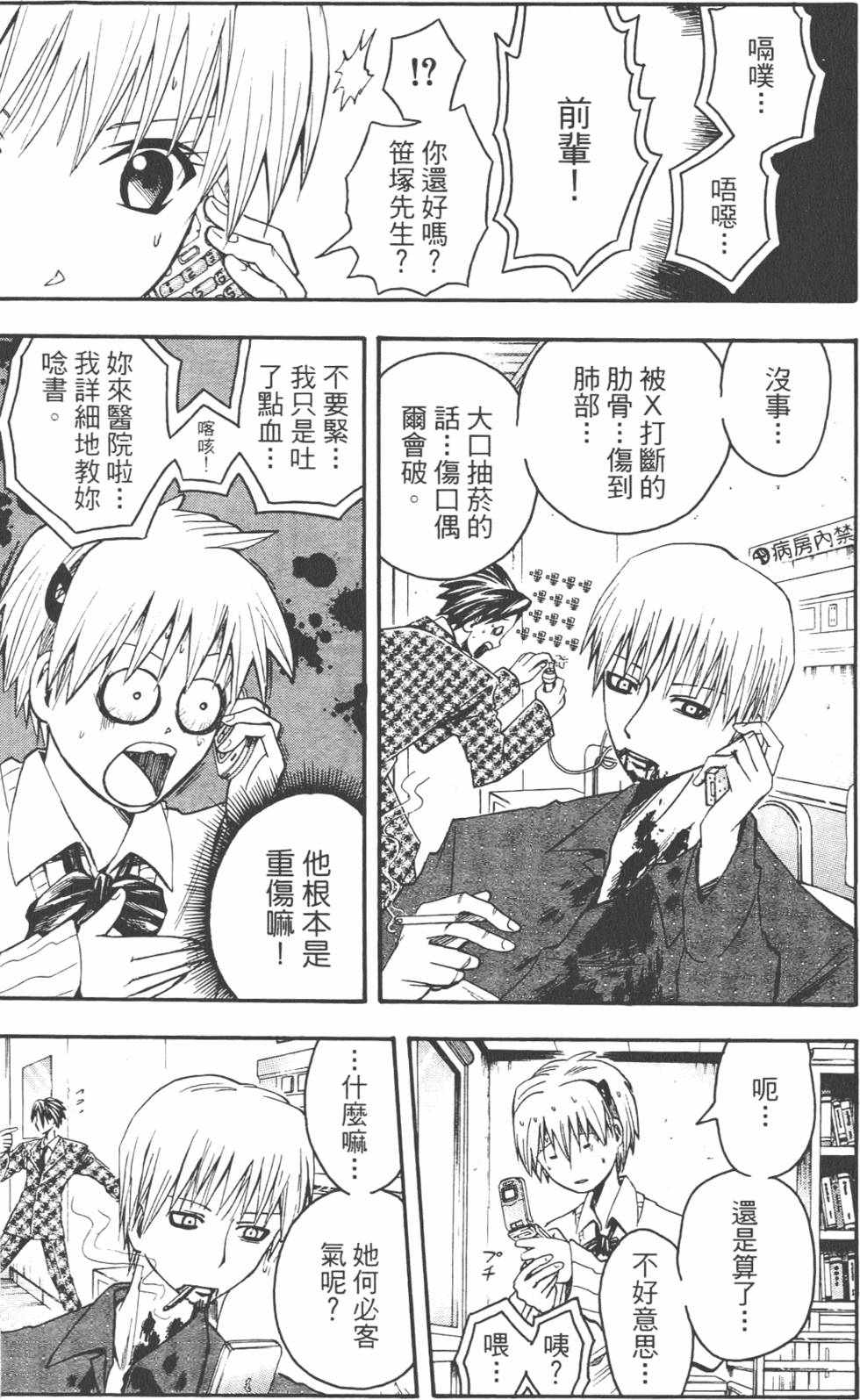 第176页