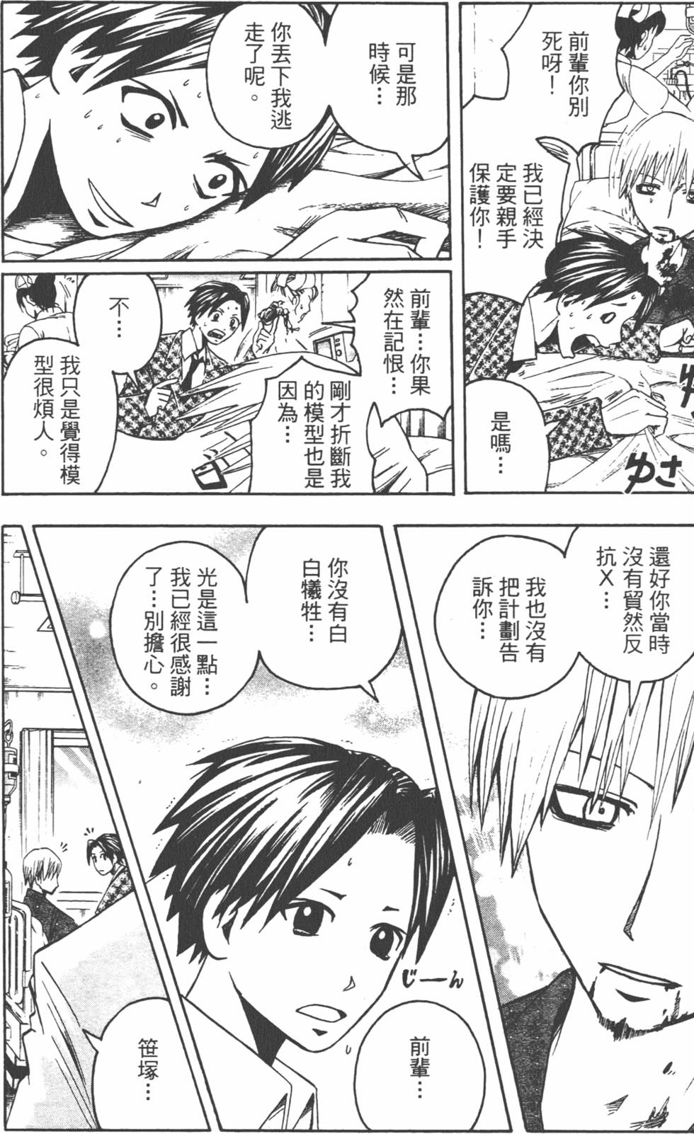 第177页