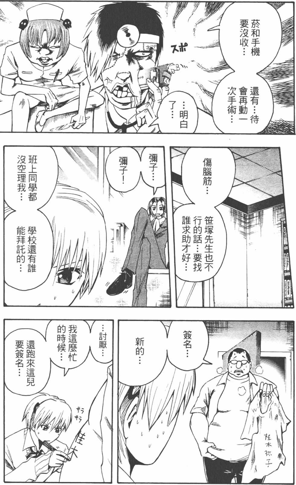 第178页