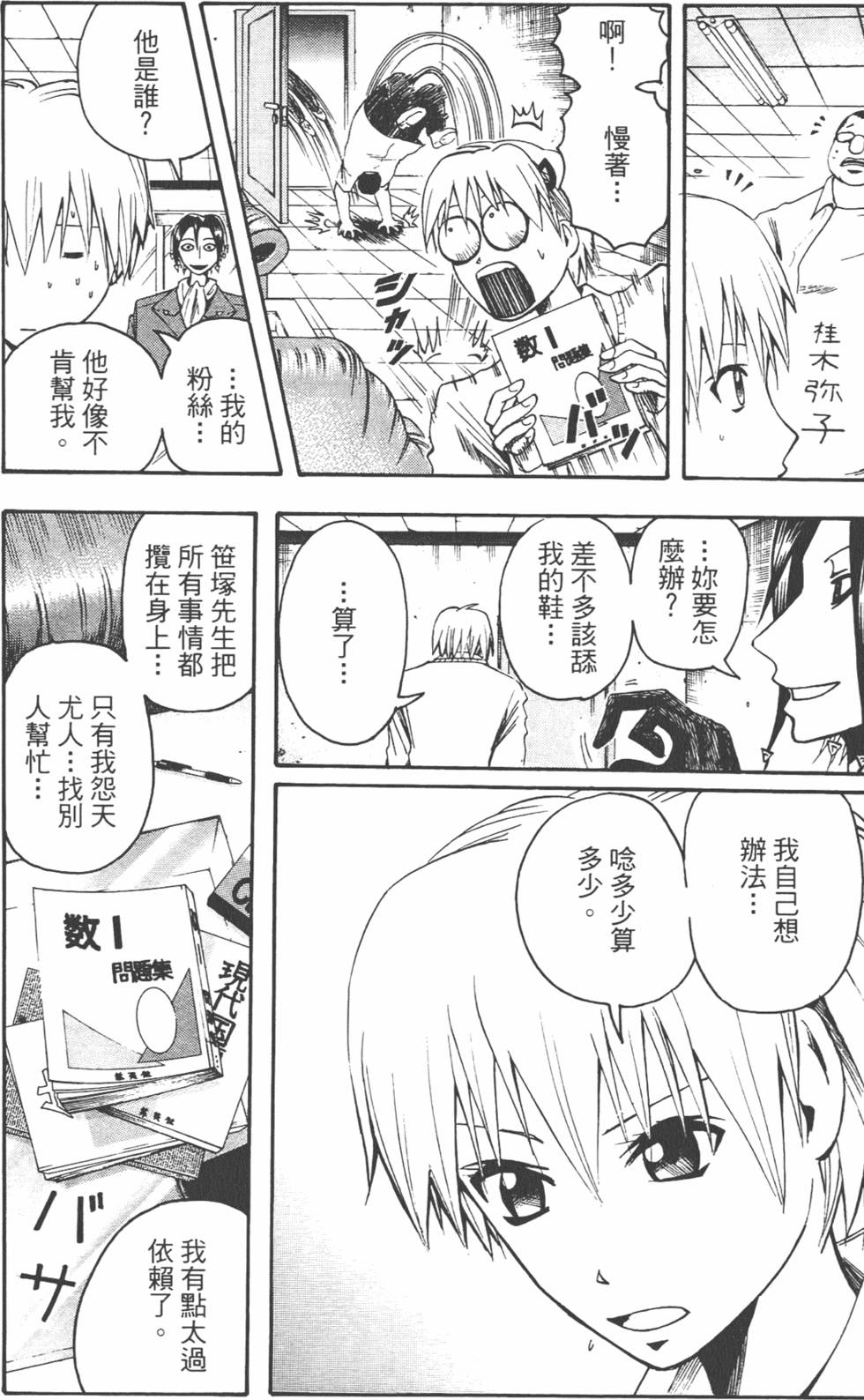 第179页