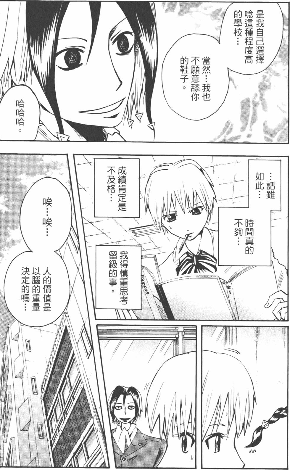 第180页