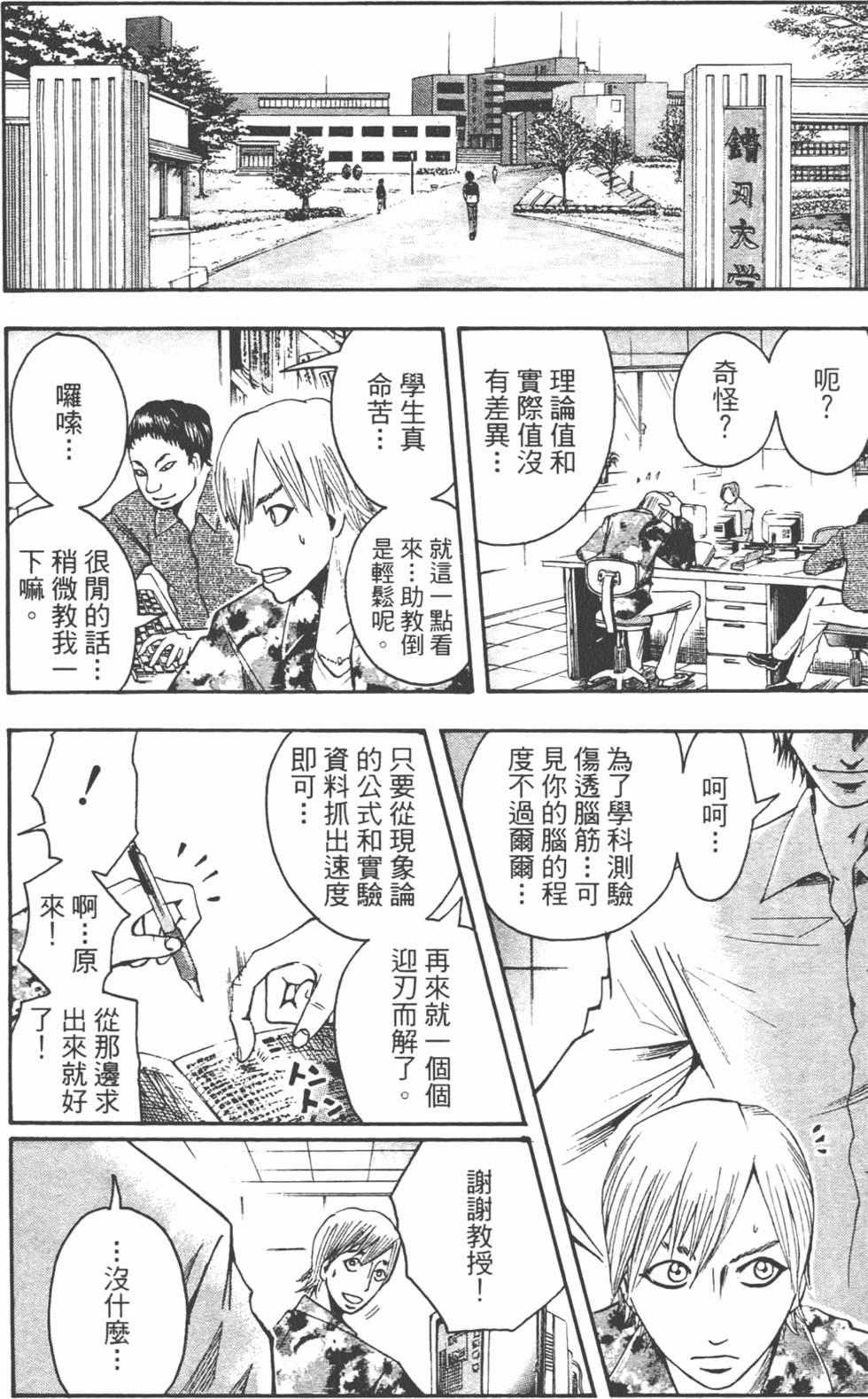 第181页