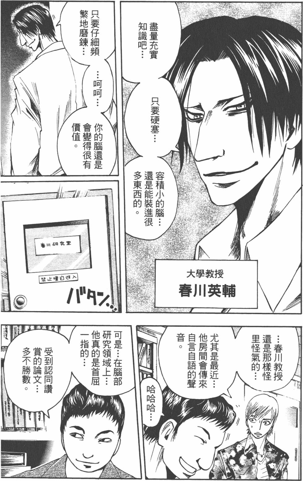 第182页