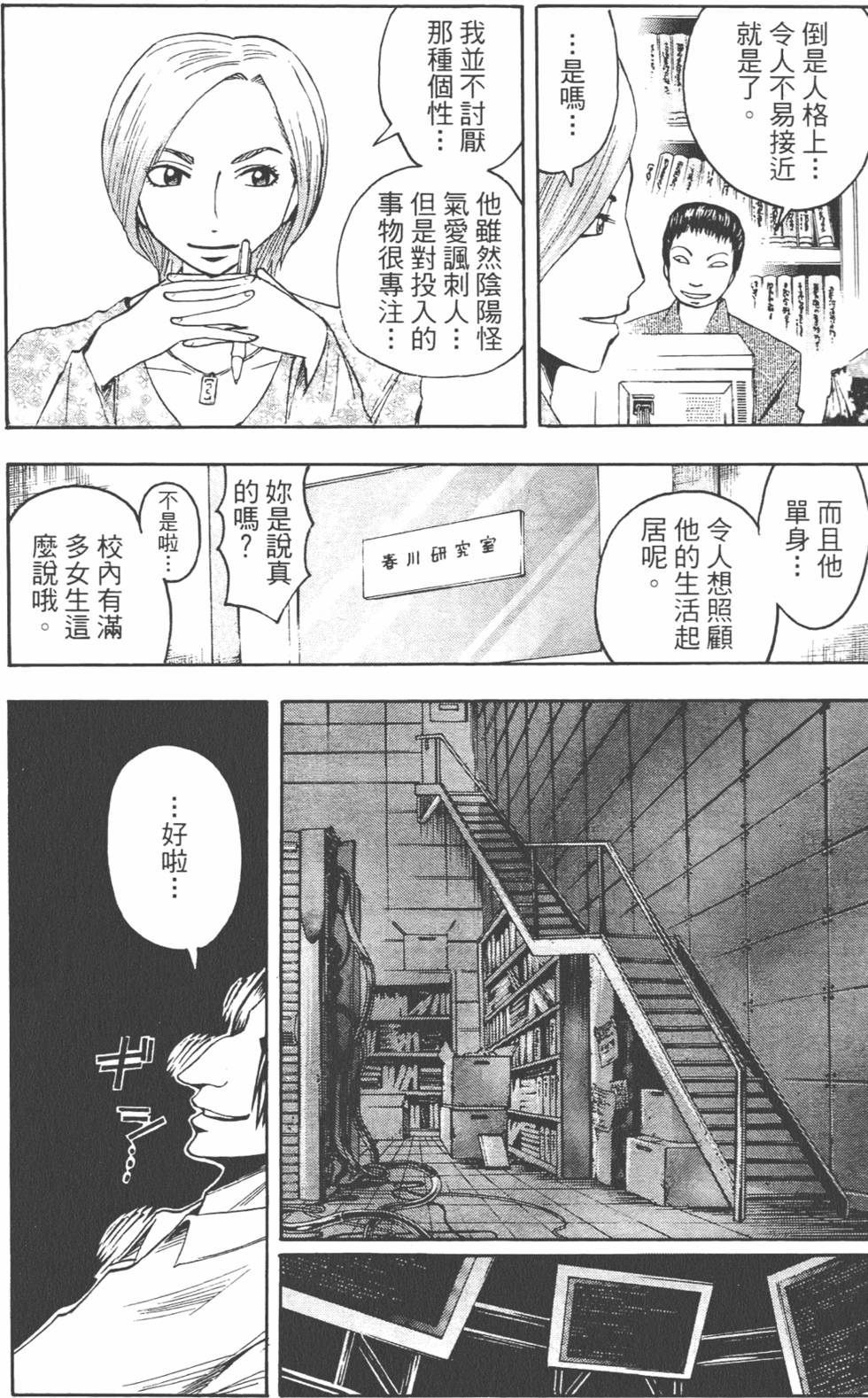 第183页