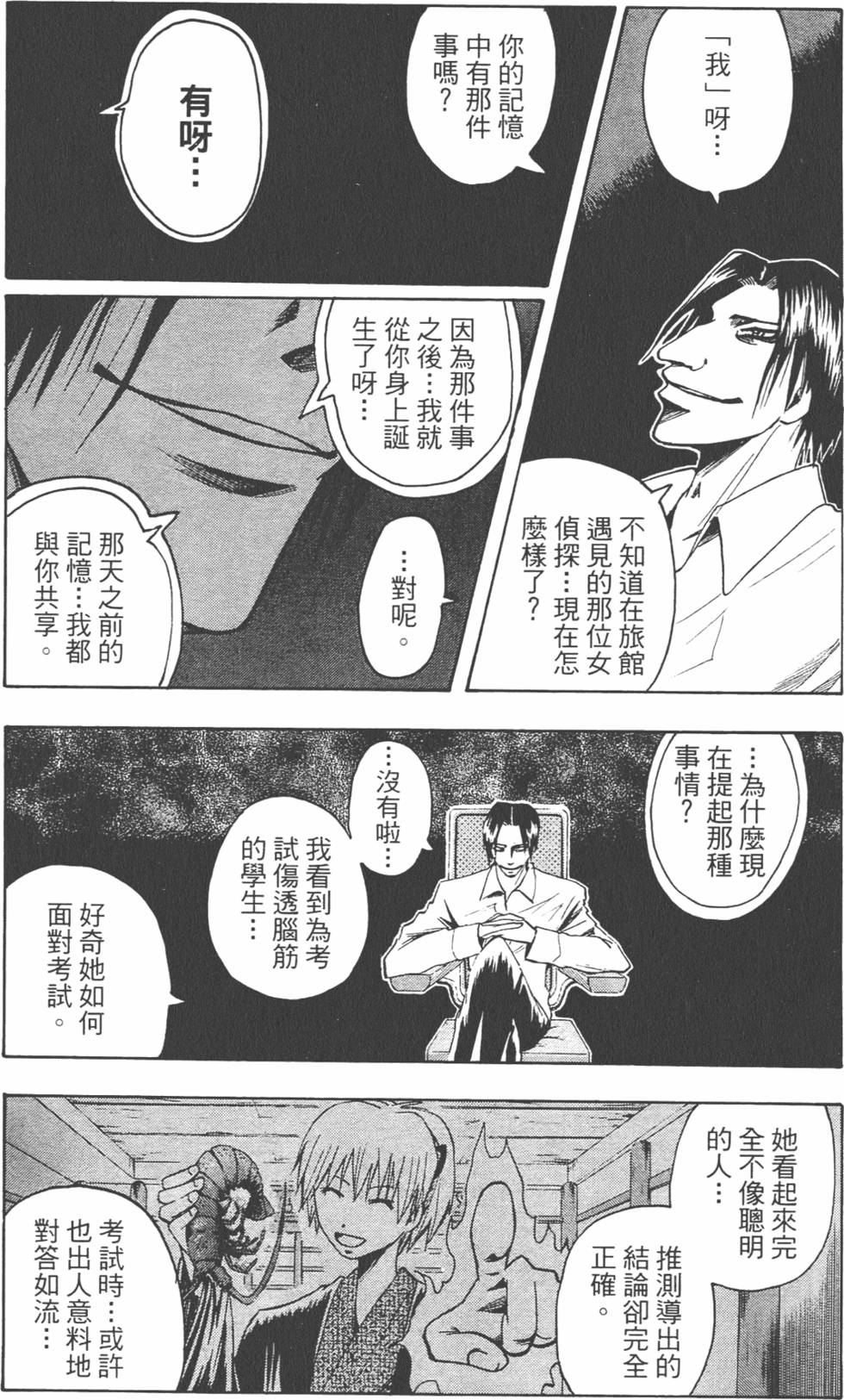 第184页
