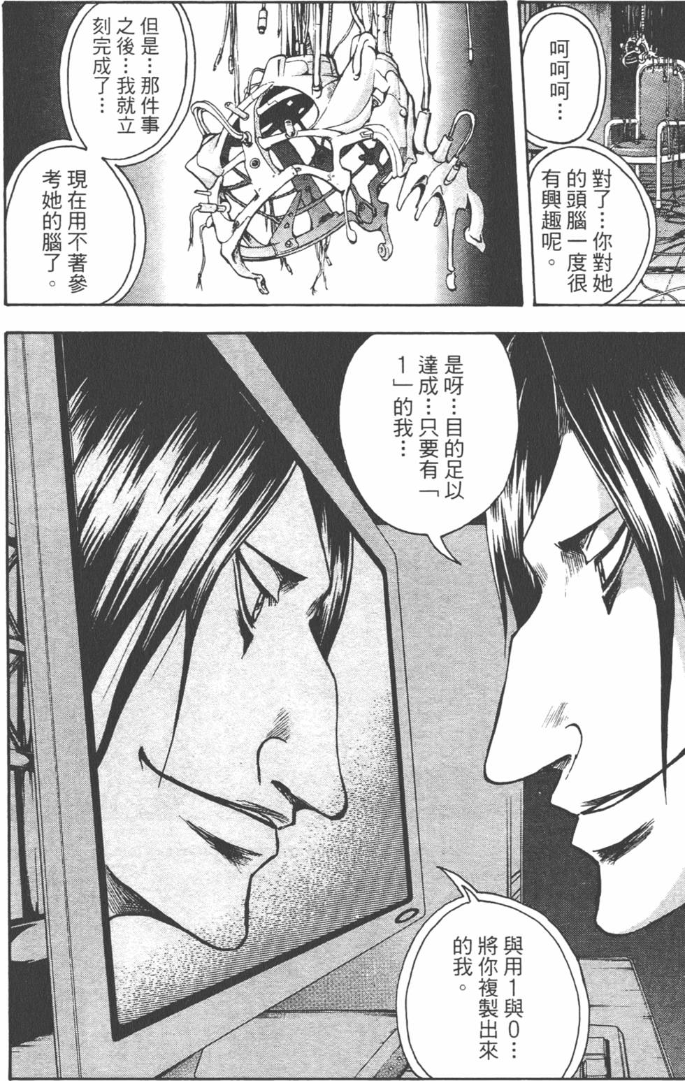 第185页