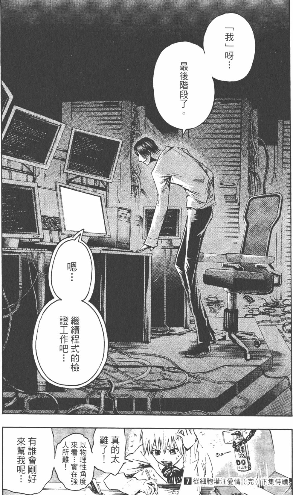 第186页