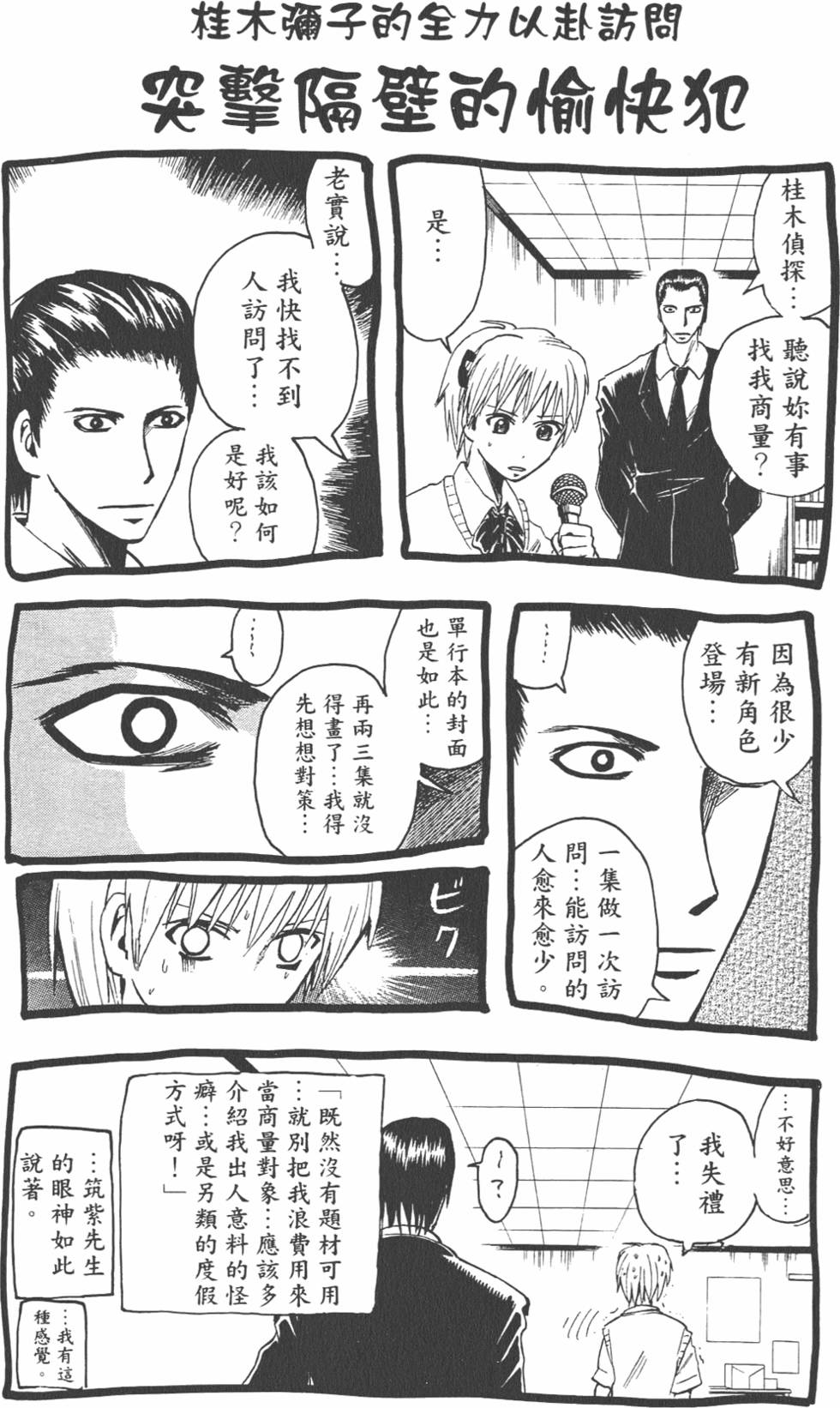 第187页