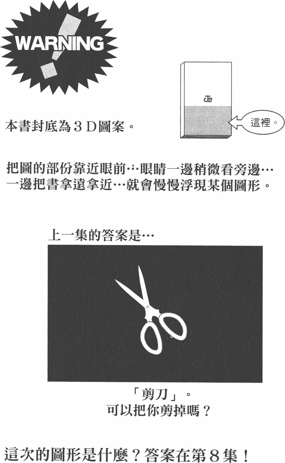第188页