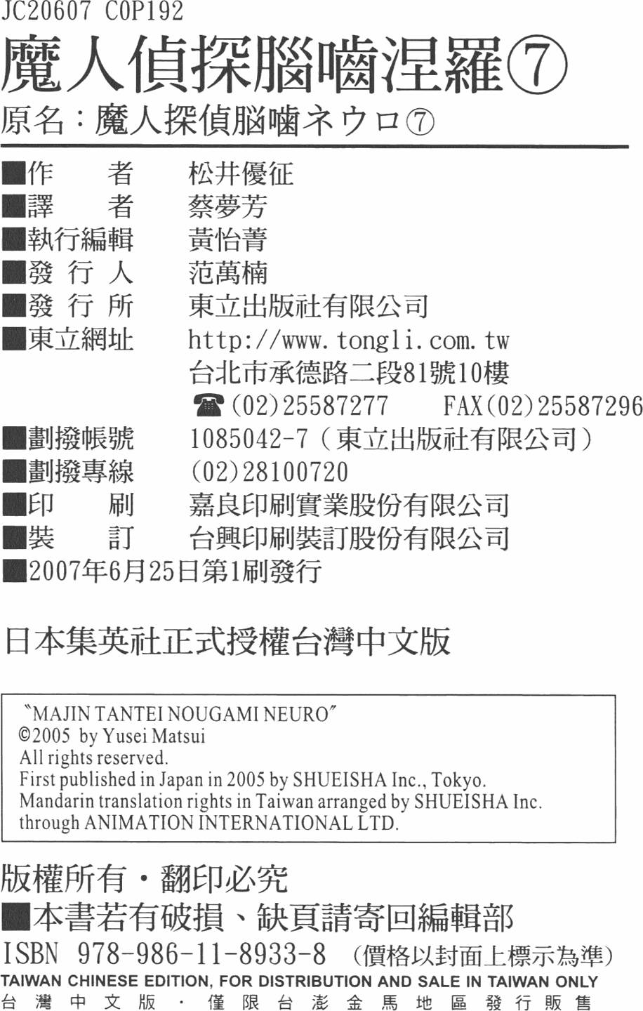 第189页