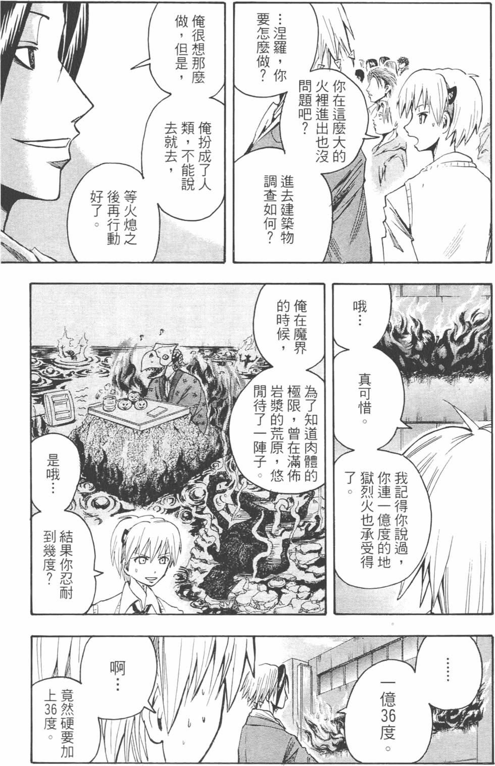 第34页