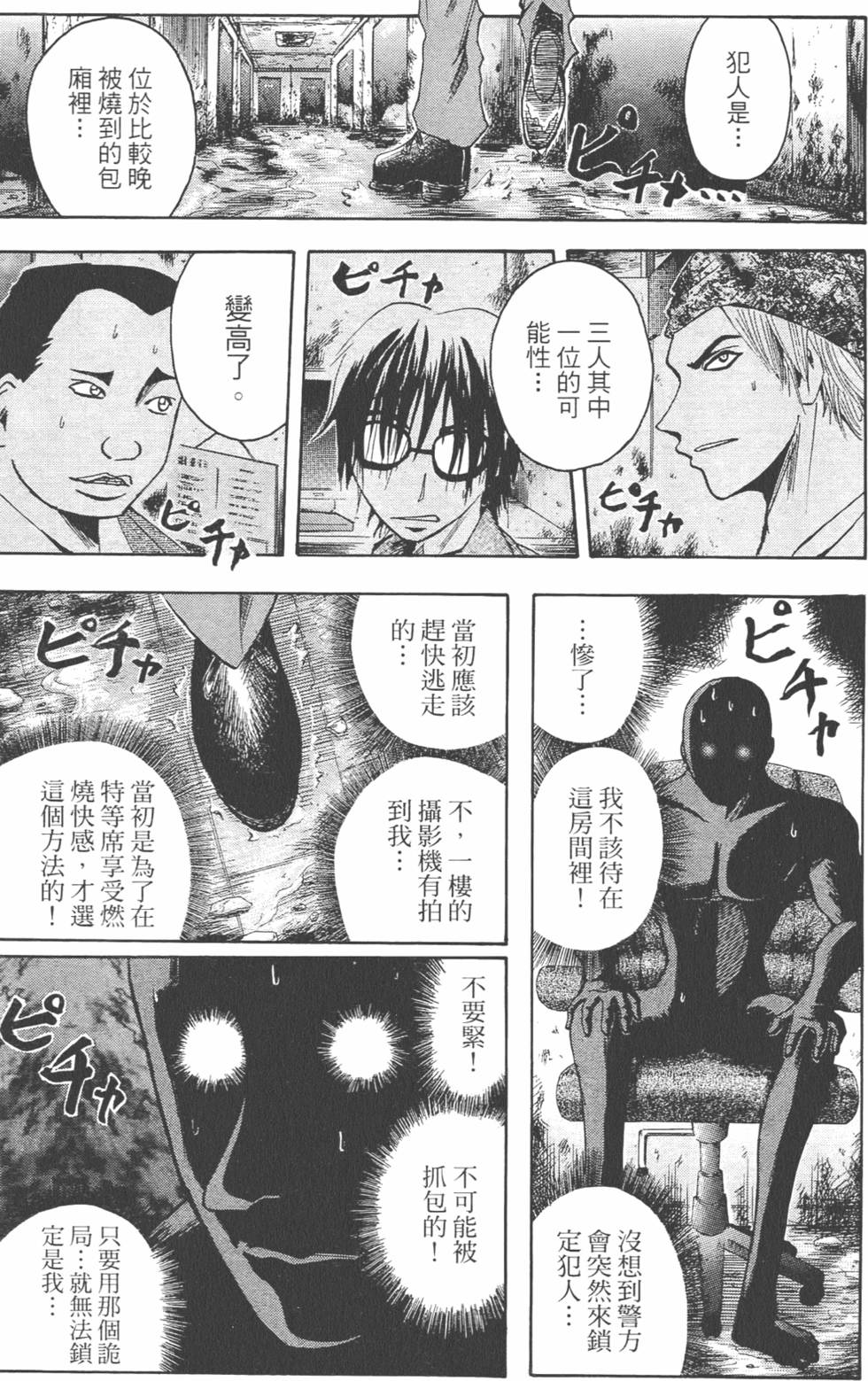第42页