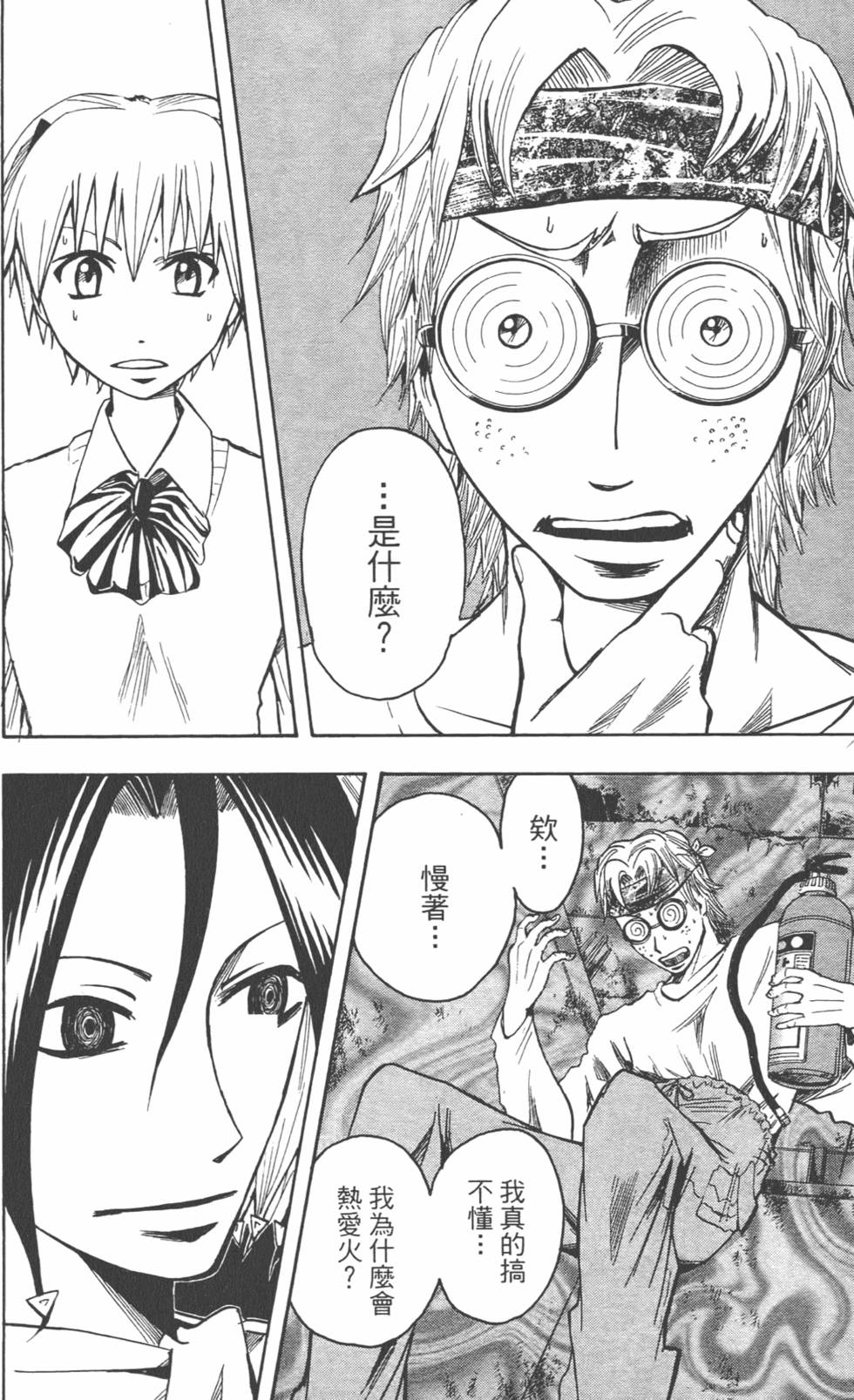 第59页