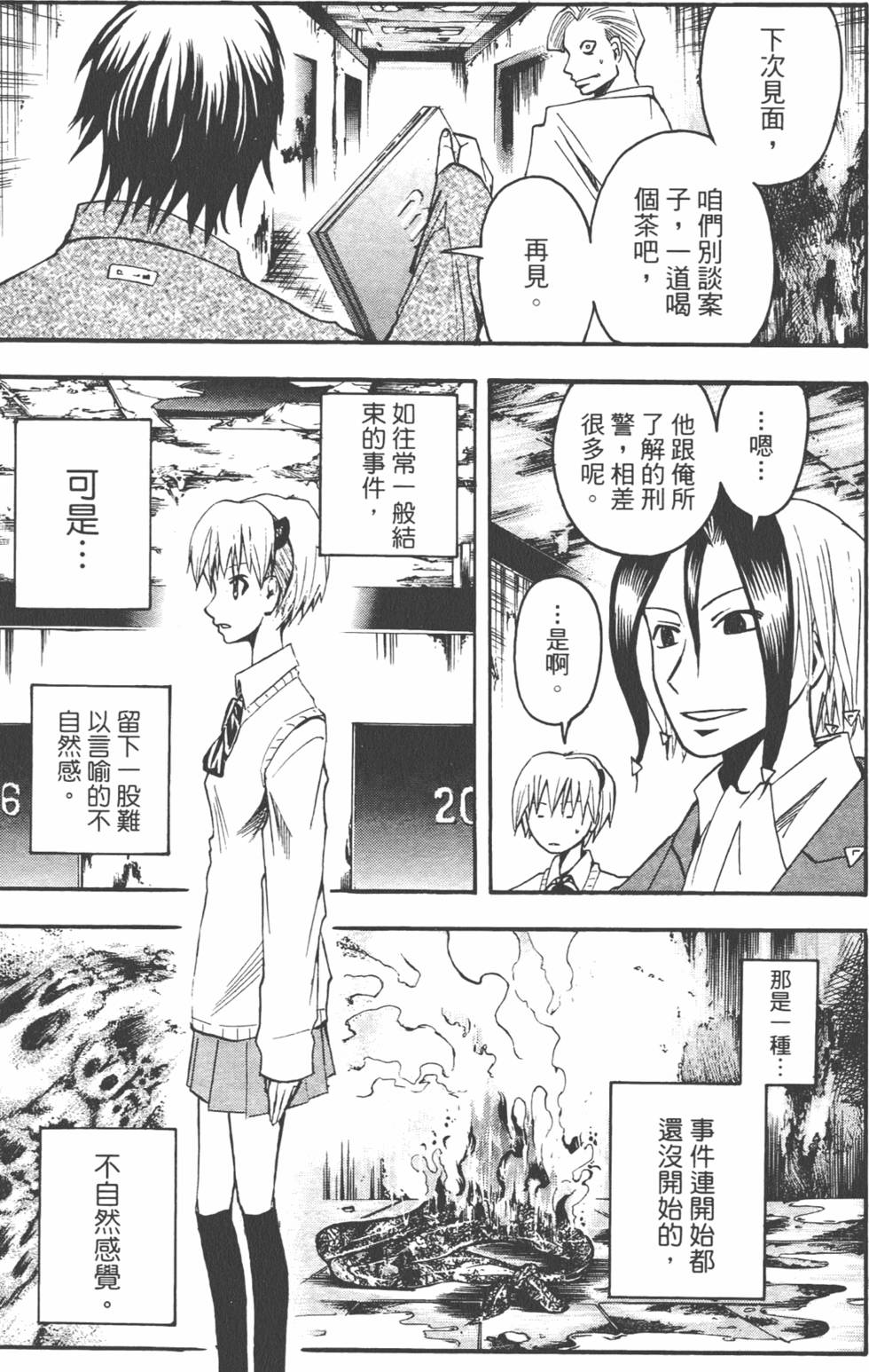 第64页