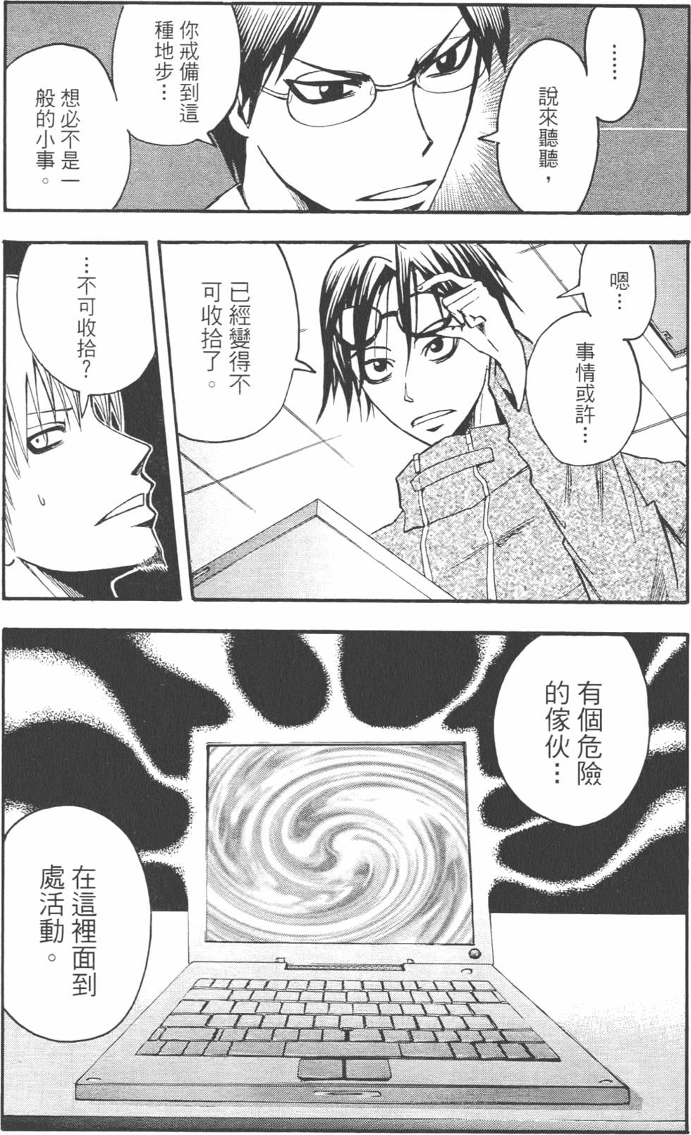 第66页