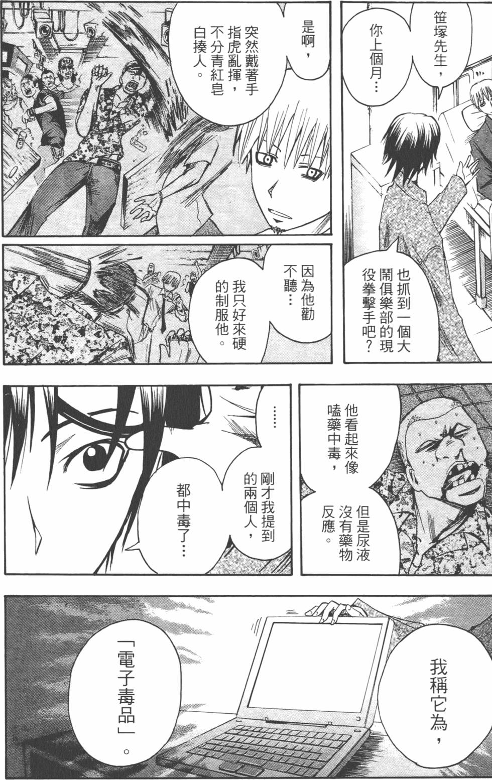 第75页
