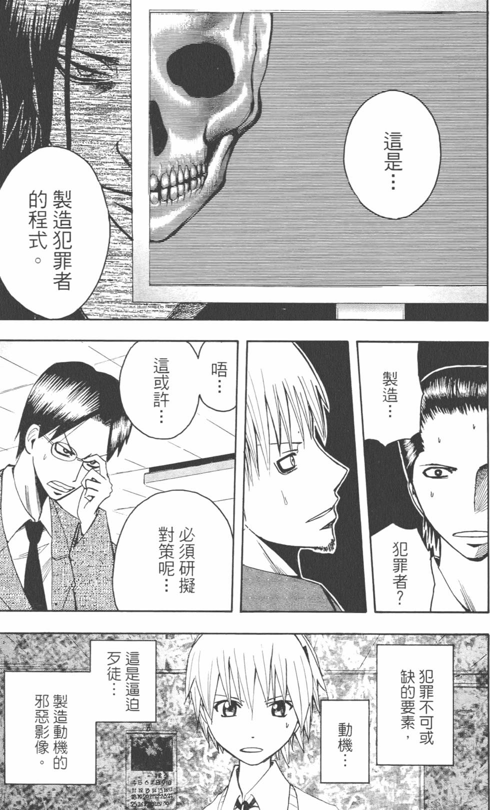 第82页