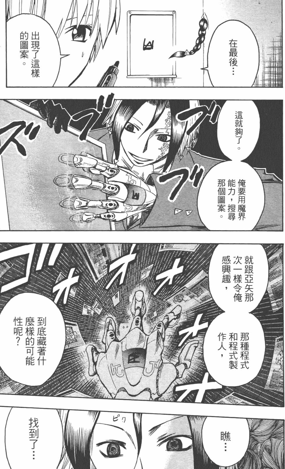 第84页