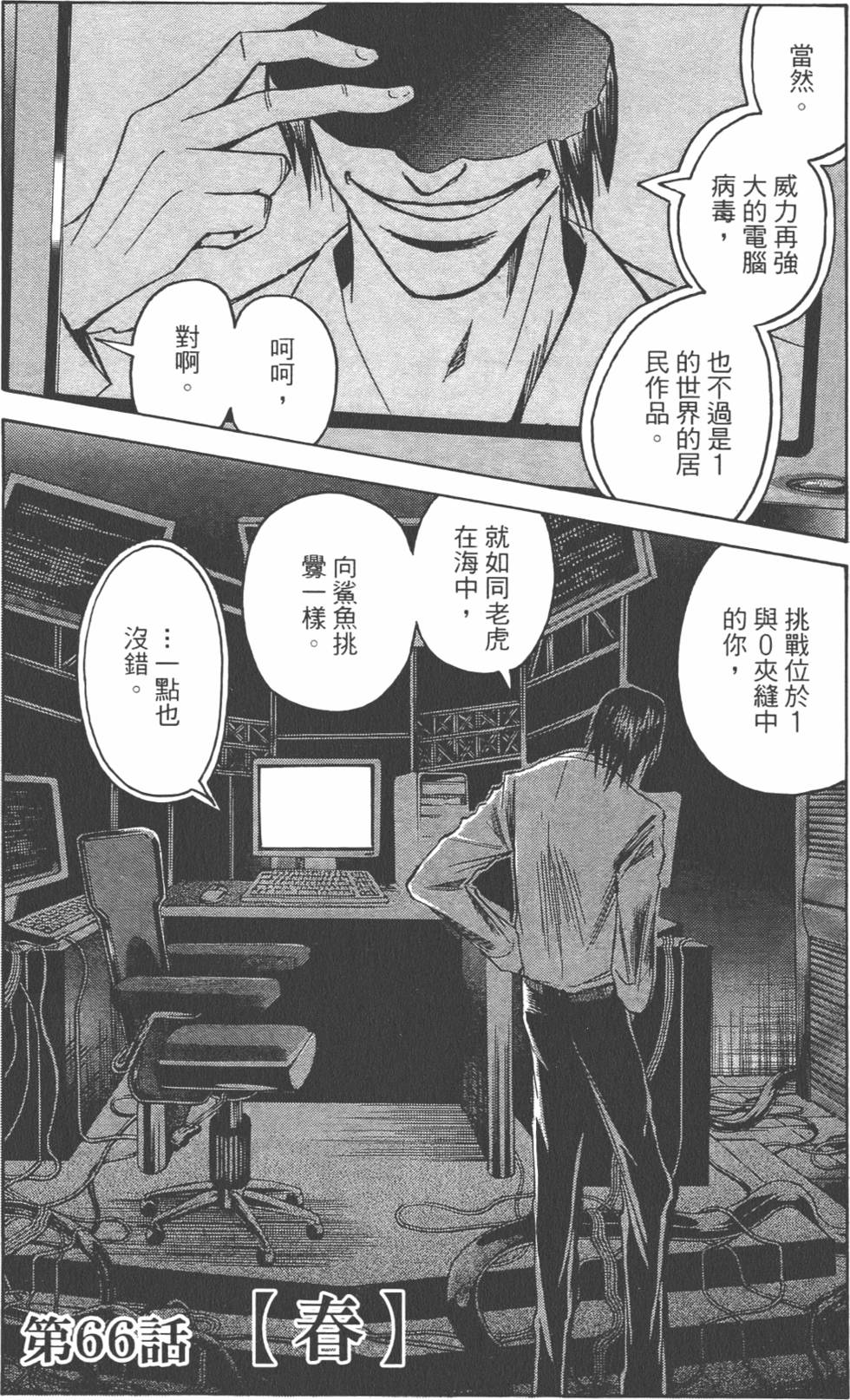 第91页