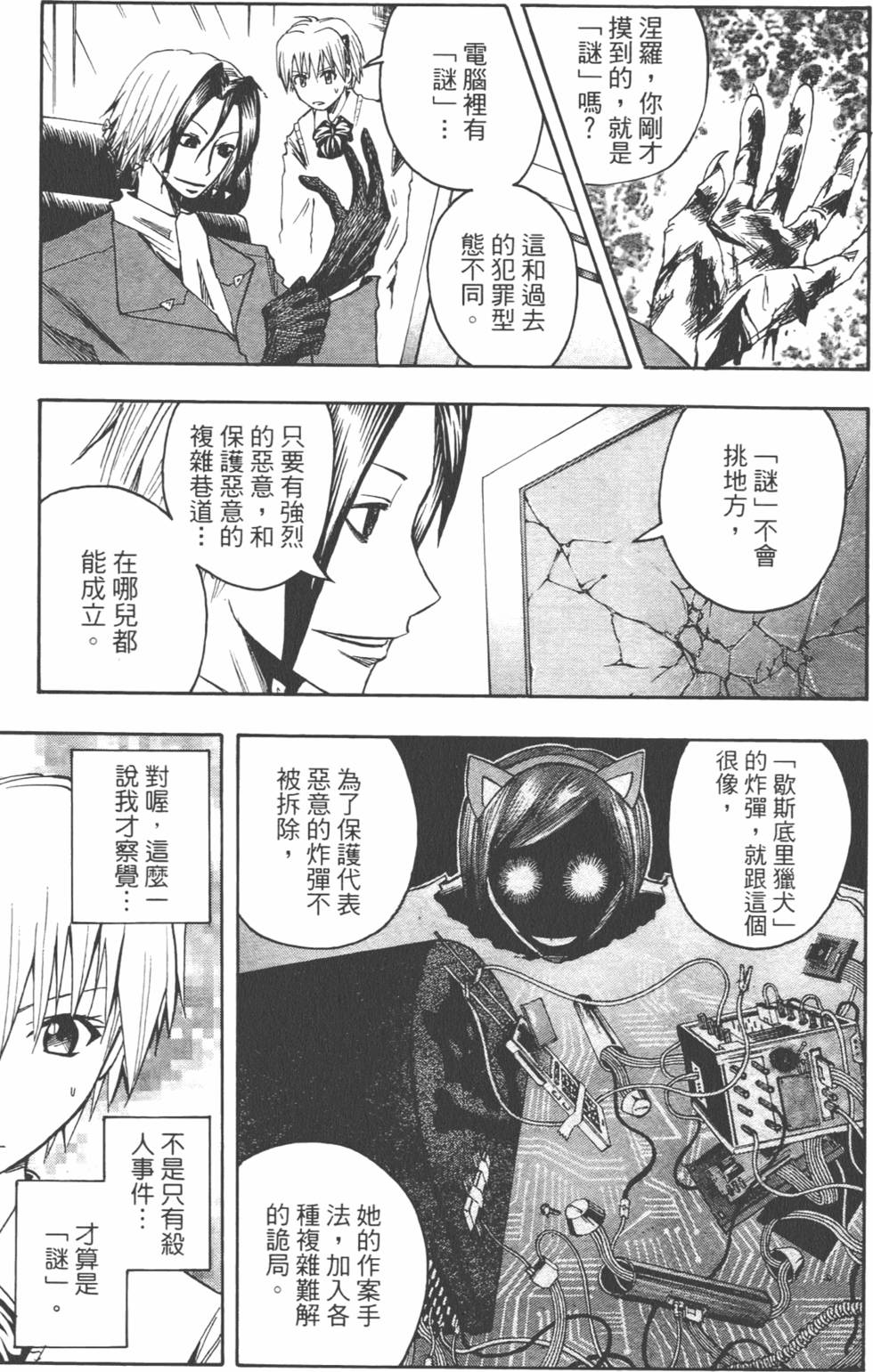 第92页