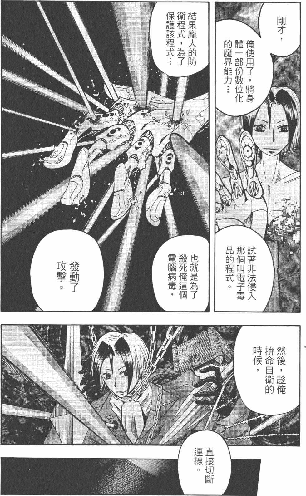 第93页