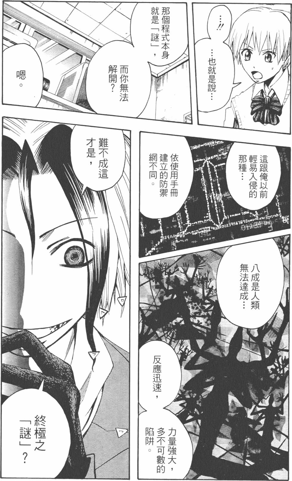 第94页