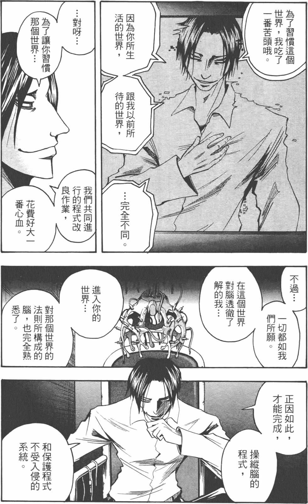 第95页