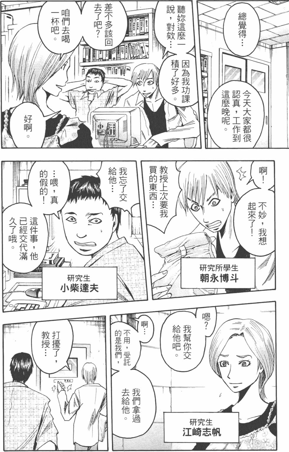第97页