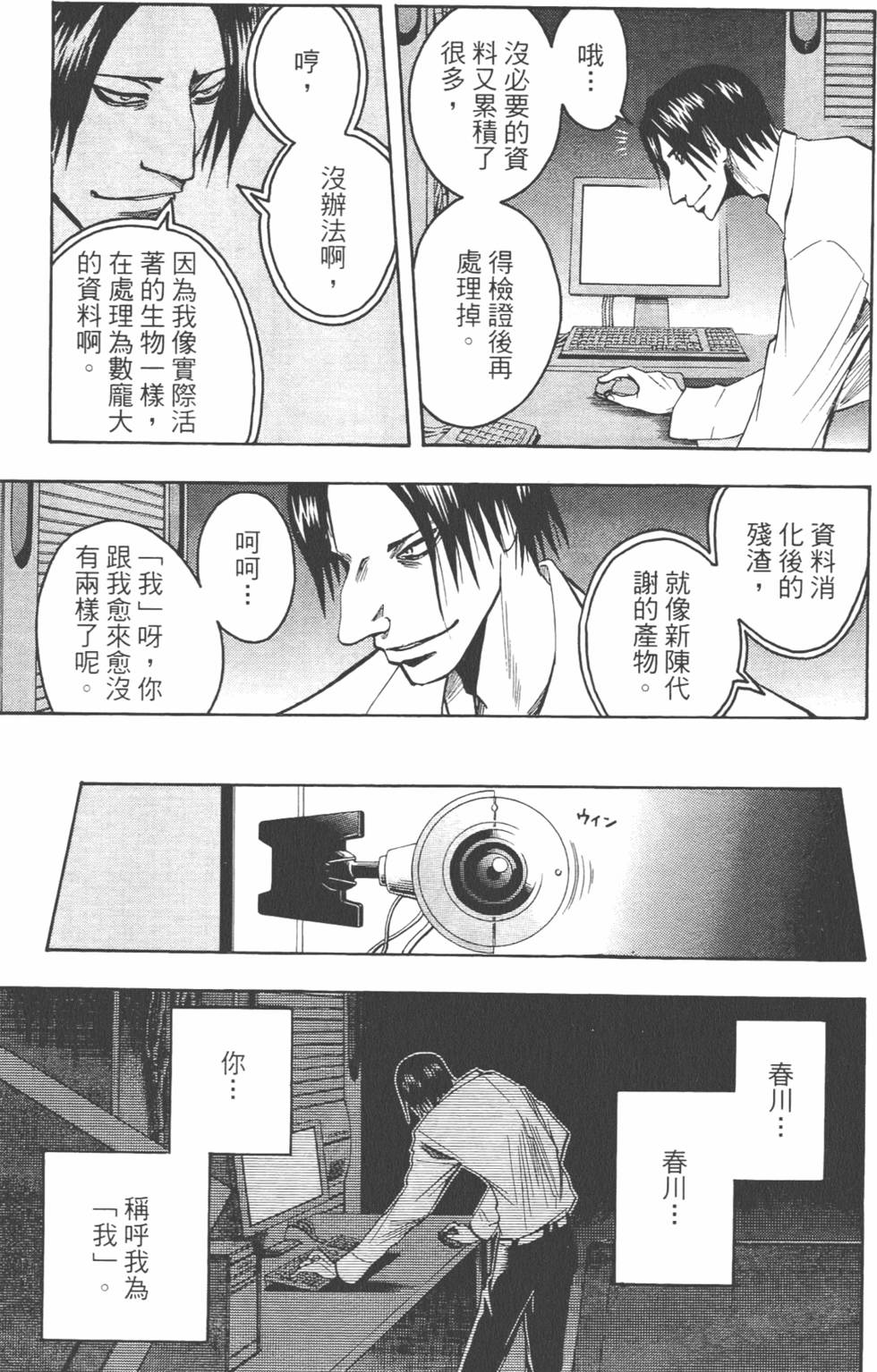 第98页