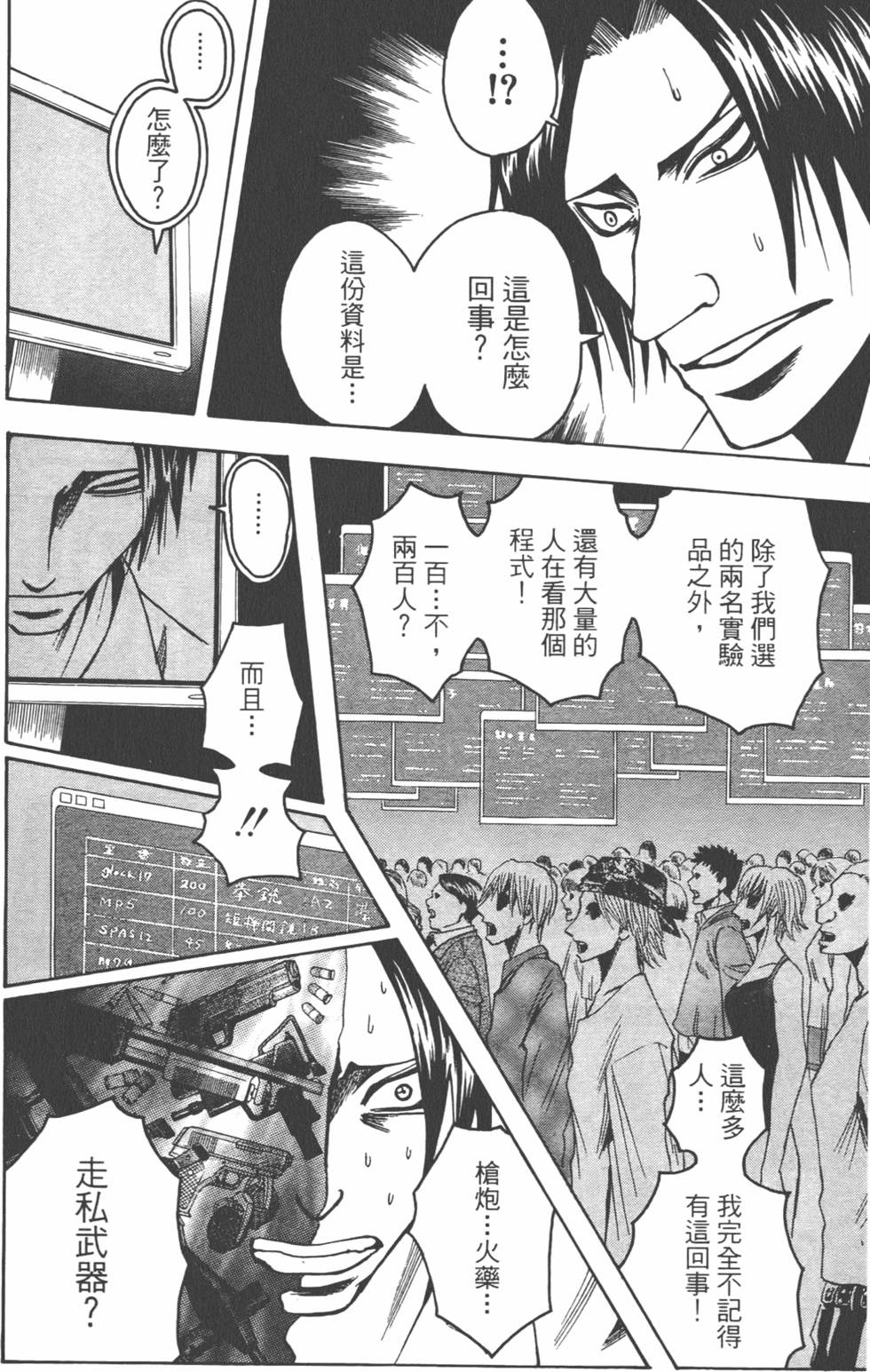 第99页