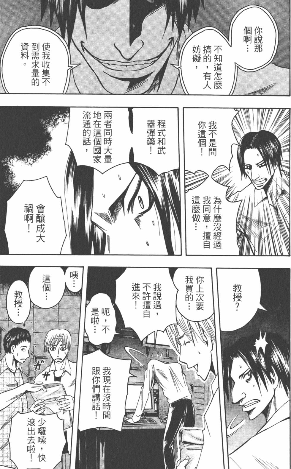 第100页