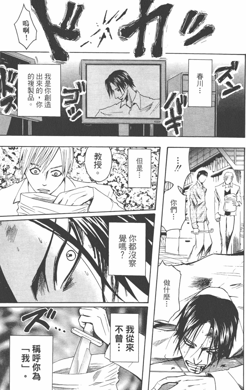 第102页