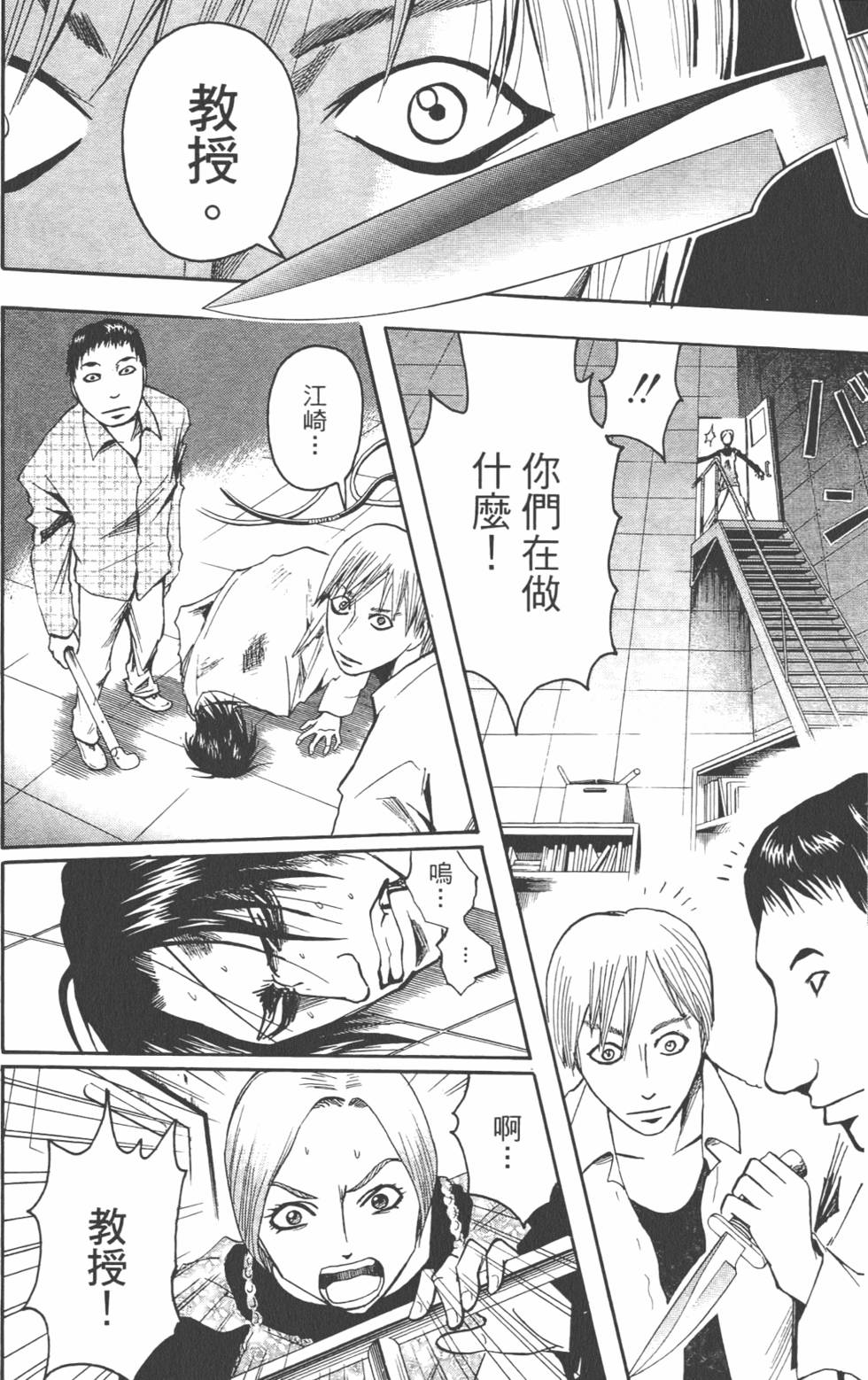 第103页