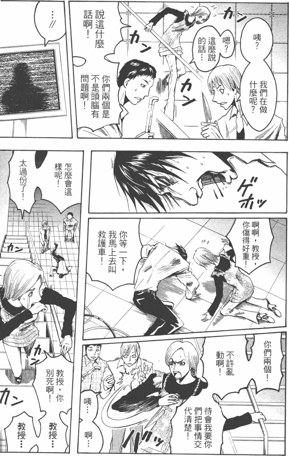 第104页